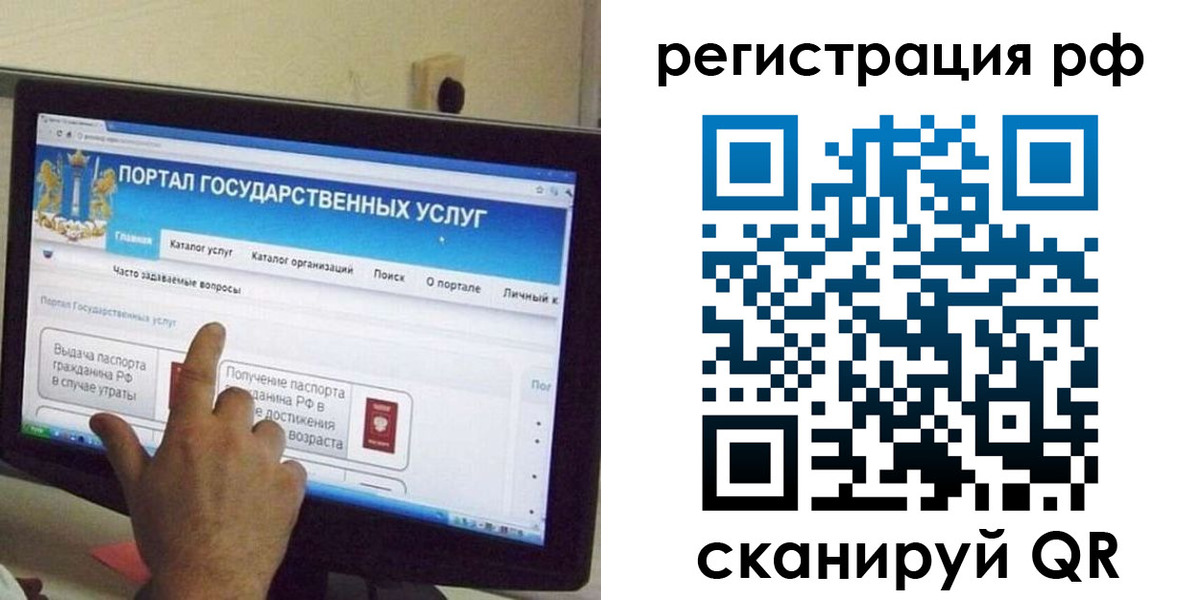 временная регистрация недорого в Кеми