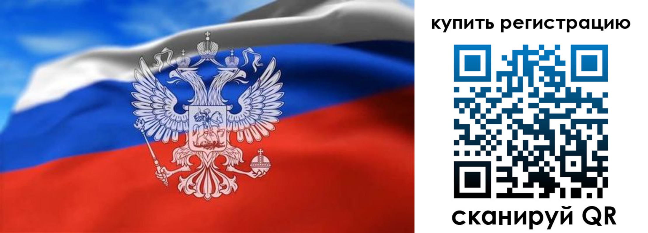 прописка законно в Кеми