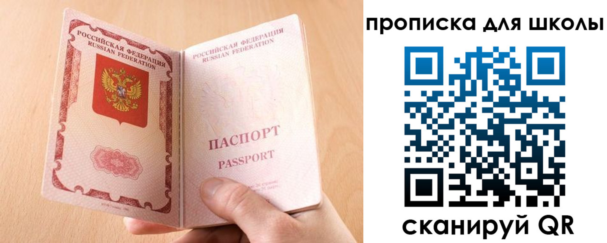 временная регистрация гарантия в Кеми